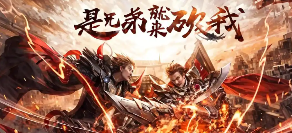 复古传奇哪里好挂机攻略详解