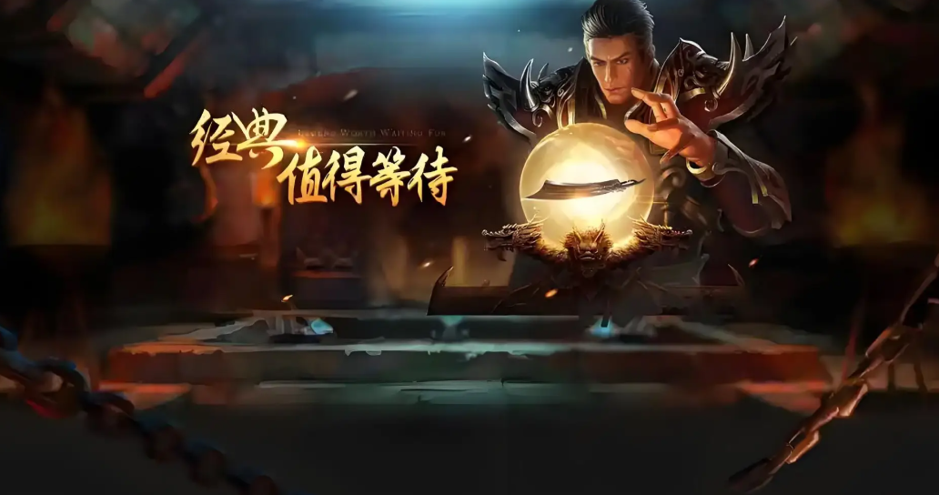 复古传奇鹿血卖哪里攻略详解