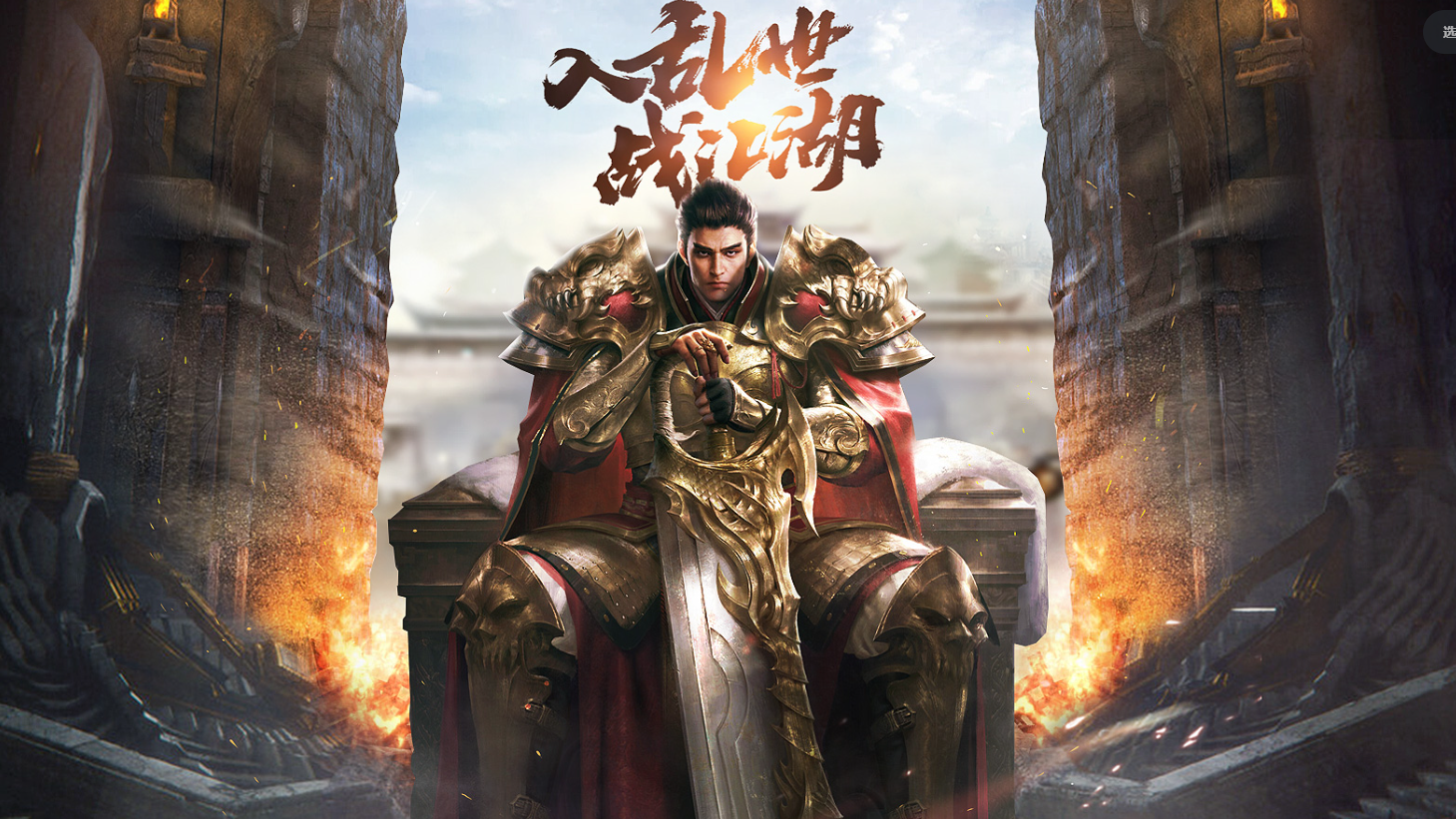 复古传奇哪里爆金条攻略详解
